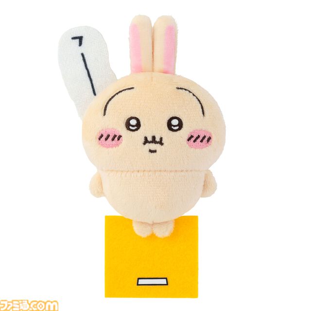 『ちいかわ』うさぎだらけのオンラインくじが本日（10/15）発売。超ビッグなぬいぐるみや野性的なポシェットなど全16種