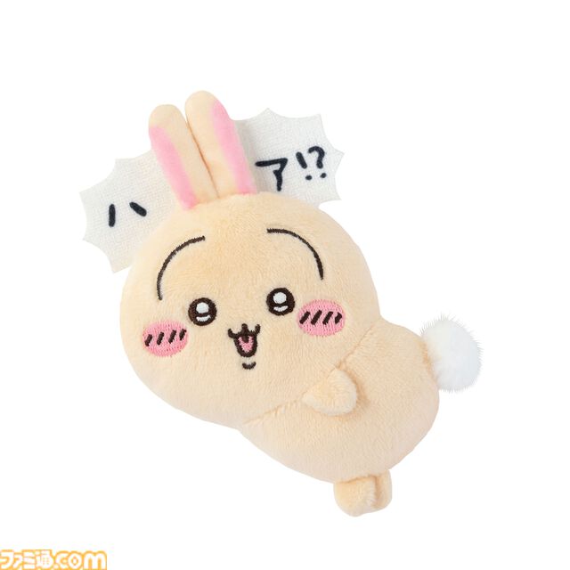 『ちいかわ』うさぎだらけのオンラインくじが本日（10/15）発売。超ビッグなぬいぐるみや野性的なポシェットなど全16種