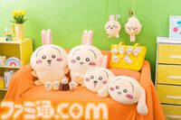 『ちいかわ』うさぎだらけのオンラインくじが本日（10/15）発売。超ビッグなぬいぐるみや野性的なポシェットなど全16種