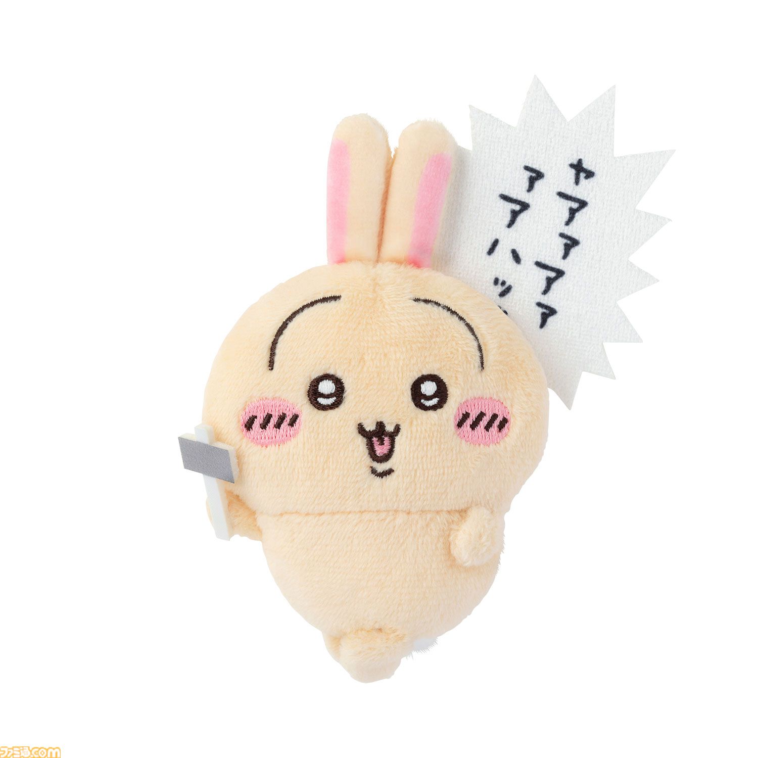 ちいかわ うさぎだらけくじ - ちいかわマーケット ちいかわくじ