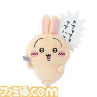『ちいかわ』うさぎだらけのオンラインくじが本日（10/15）発売。超ビッグなぬいぐるみや野性的なポシェットなど全16種