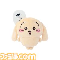 『ちいかわ』うさぎだらけのオンラインくじが本日（10/15）発売。超ビッグなぬいぐるみや野性的なポシェットなど全16種