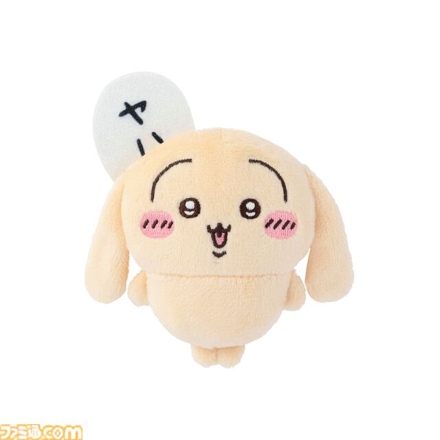 『ちいかわ』うさぎだらけのオンラインくじが本日（10/15）発売。超ビッグなぬいぐるみや野性的なポシェットなど全16種