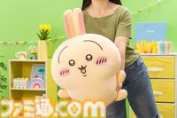 『ちいかわ』うさぎだらけのオンラインくじが本日（10/15）発売。超ビッグなぬいぐるみや野性的なポシェットなど全16種