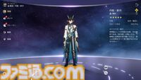 【崩壊スターレイル】停雲が復活？！新たな星５キャラ“帰忘の流離人”とは一体なにもの？【プレイログ#132】