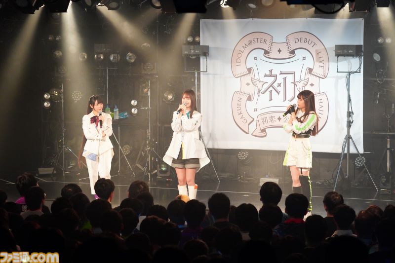 『学マス』デビューライブツアー“初恋公演”（大阪）リポート。清夏、麻央の新曲が初披露。歌いかたの緩急が心地よい、この3人ならではの魅力満載なステージに