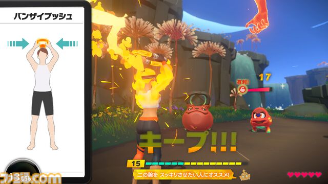 『リングフィット アドベンチャー』発売5周年。RPGの要素を取り入れた新機軸フィットネスソフト。発売直後から人気爆発【今日は何の日？】