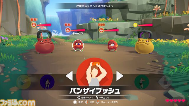 『リングフィット アドベンチャー』発売5周年。RPGの要素を取り入れた新機軸フィットネスソフト。発売直後から人気爆発【今日は何の日？】
