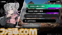 『オールインアビス イカサマサバキ』Steam体験版が配信開始。天才ギャンブラー底辺から這い上がるポーカーバトル推理アドベンチャー
