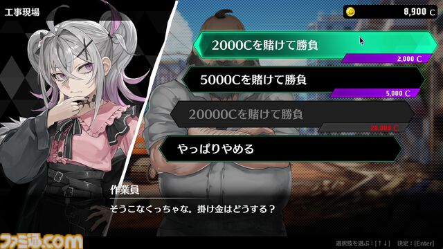 『オールインアビス イカサマサバキ』Steam体験版が配信開始。天才ギャンブラー底辺から這い上がるポーカーバトル推理アドベンチャー