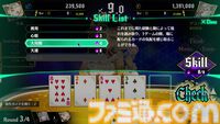 『オールインアビス イカサマサバキ』Steam体験版が配信開始。天才ギャンブラー底辺から這い上がるポーカーバトル推理アドベンチャー