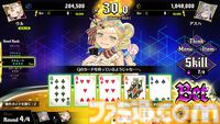 『オールインアビス イカサマサバキ』Steam体験版が配信開始。天才ギャンブラー底辺から這い上がるポーカーバトル推理アドベンチャー