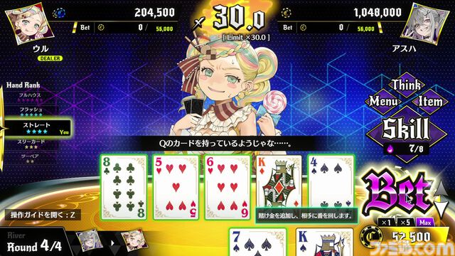 『オールインアビス イカサマサバキ』Steam体験版が配信開始。天才ギャンブラー底辺から這い上がるポーカーバトル推理アドベンチャー