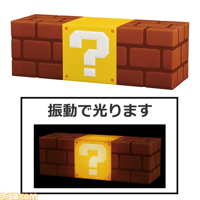 『スーパーマリオ』一番くじが本日（10/15）発売。ハテナブロックのお菓子ディスペンサーやパックンフラワーのトングなどが登場