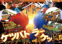 『ケツバトラー』が12月12日が発売。お尻を振って戦う“ケツバトル”で対戦、力を溜めて突き出すと必殺技もくり出せる
