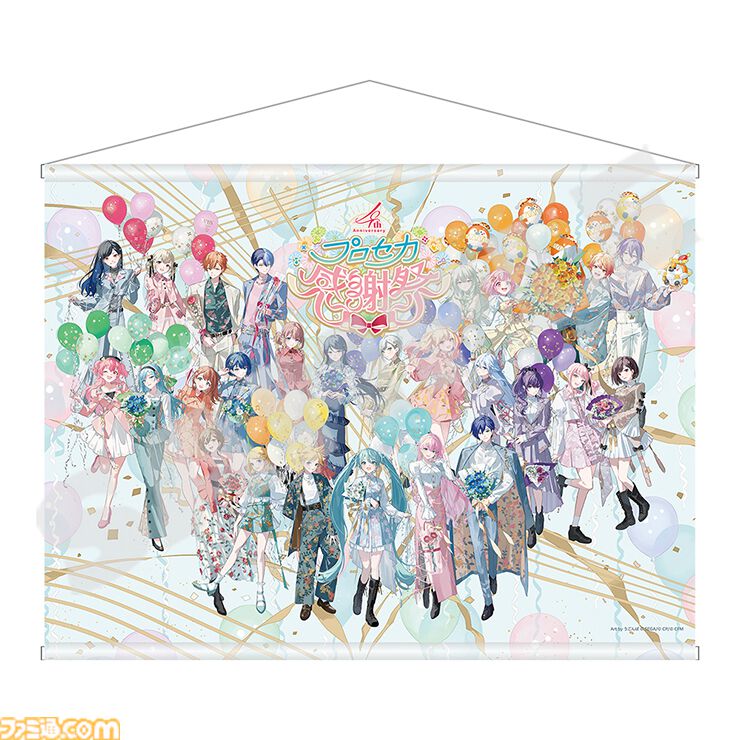 プロセカ感謝祭4周年ペンライト　神代類 プロセカ感謝祭4周年ペンライト 神代類 - メルカリ