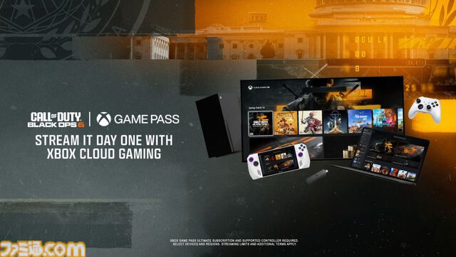 『CoD:BO6』発売直後にXboxクラウドゲーミング対応。『CoD:MW3』『CoD:WZ』の計3タイトルが10月26日に追加