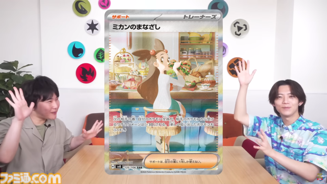 【ポケカ】『超電ブレイカー』SAR/AR/SRまとめ。メインはピカチュウex（テラスタイプ：ステラ）！ サザンドラexやミカン（SAR）など個性が輝く美麗イラストを一挙紹介