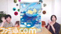 【ポケカ】『超電ブレイカー』SAR/AR/SRまとめ。メインはピカチュウex（テラスタイプ：ステラ）！ サザンドラexやミカン（SAR）など個性が輝く美麗イラストを一挙紹介