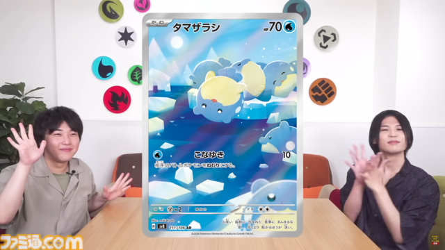 【ポケカ】『超電ブレイカー』SAR/AR/SRまとめ。メインはピカチュウex（テラスタイプ：ステラ）！ サザンドラexやミカン（SAR）など個性が輝く美麗イラストを一挙紹介