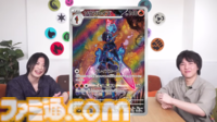 【ポケカ】『超電ブレイカー』SAR/AR/SRまとめ。メインはピカチュウex（テラスタイプ：ステラ）！ サザンドラexやミカン（SAR）など個性が輝く美麗イラストを一挙紹介