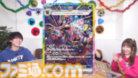 【ポケカ】『超電ブレイカー』SAR/AR/SRまとめ。メインはピカチュウex（テラスタイプ：ステラ）！ サザンドラexやミカン（SAR）など個性が輝く美麗イラストを一挙紹介