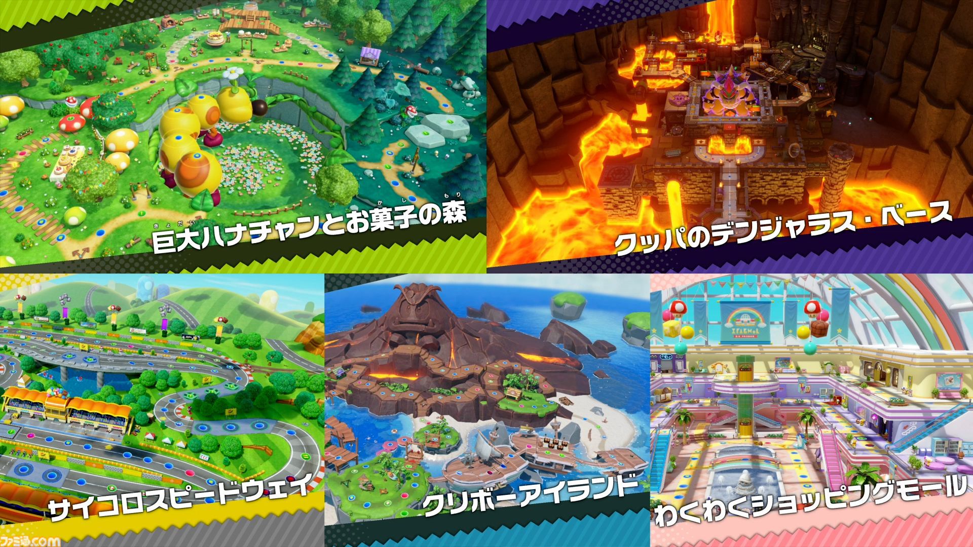 N64 3本セット マリオパーティ1 2 3 ジャンボリー Switch 原点