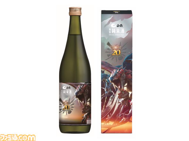 『モンハン』20周年記念の大吟醸や梅酒が白鶴より11月8日に発売、オンラインショップでの予約は受付中。狩りを終えたハンターたちの勝利の美酒にぴったりなお酒