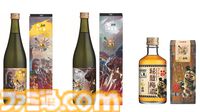 『モンハン』20周年記念の大吟醸や梅酒が白鶴より11月8日に発売、オンラインショップでの予約は受付中。狩りを終えたハンターたちの勝利の美酒にぴったりなお酒