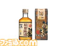 『モンハン』20周年記念の大吟醸や梅酒が白鶴より11月8日に発売、オンラインショップでの予約は受付中。狩りを終えたハンターたちの勝利の美酒にぴったりなお酒
