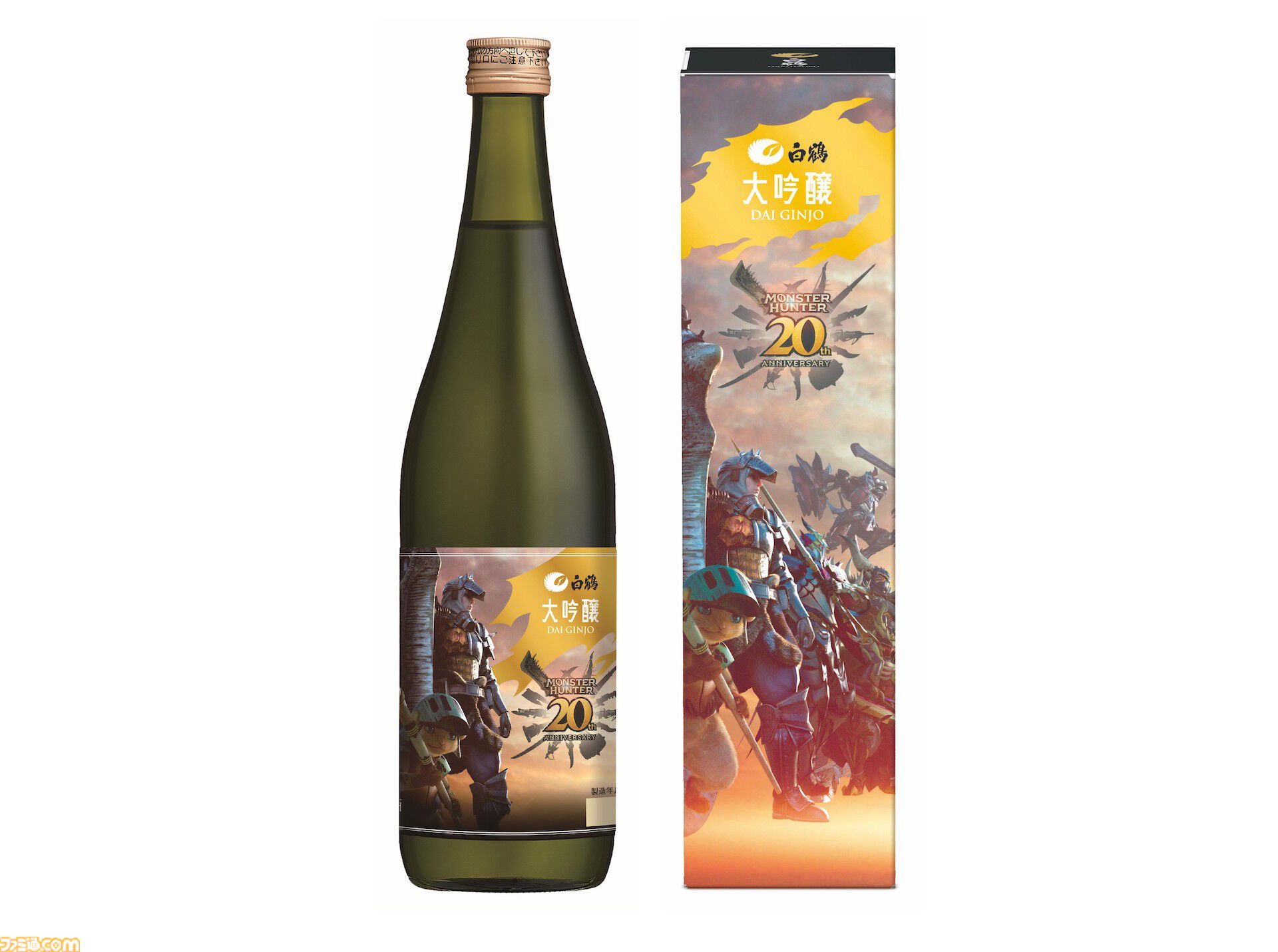 し*き様 モンスターハンター20周年記念特別純米酒720ml 6本セット➕コラボ 白鶴 モンスターハンター20周年記念 モンスターエディション