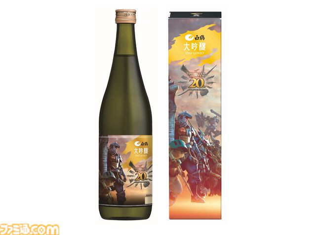 『モンハン』20周年記念の大吟醸や梅酒が白鶴より11月8日に発売、オンラインショップでの予約は受付中。狩りを終えたハンターたちの勝利の美酒にぴったりなお酒