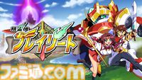 『精霊機フレイリート』体験版が配信中。90年代ファンタジーロボアニメ風2Dアクション。体験版では3つのダンジョンがプレイ可能