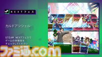 『精霊機フレイリート』体験版が配信中。90年代ファンタジーロボアニメ風2Dアクション。体験版では3つのダンジョンがプレイ可能