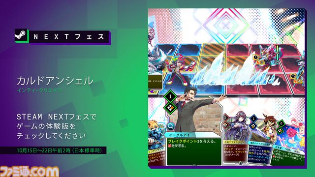 『精霊機フレイリート』体験版が配信中。90年代ファンタジーロボアニメ風2Dアクション。体験版では3つのダンジョンがプレイ可能