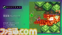 『精霊機フレイリート』体験版が配信中。90年代ファンタジーロボアニメ風2Dアクション。体験版では3つのダンジョンがプレイ可能