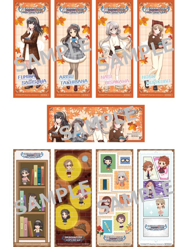 『アイマス シンデレラガールズ』書店コラボキャンペーンが11月1日より全国560店舗で開催。本好きアイドルたちのしおりを配布、グッズの受注販売も
