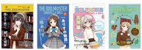 『アイマス シンデレラガールズ』書店コラボキャンペーンが11月1日より全国560店舗で開催。本好きアイドルたちのしおりを配布、グッズの受注販売も