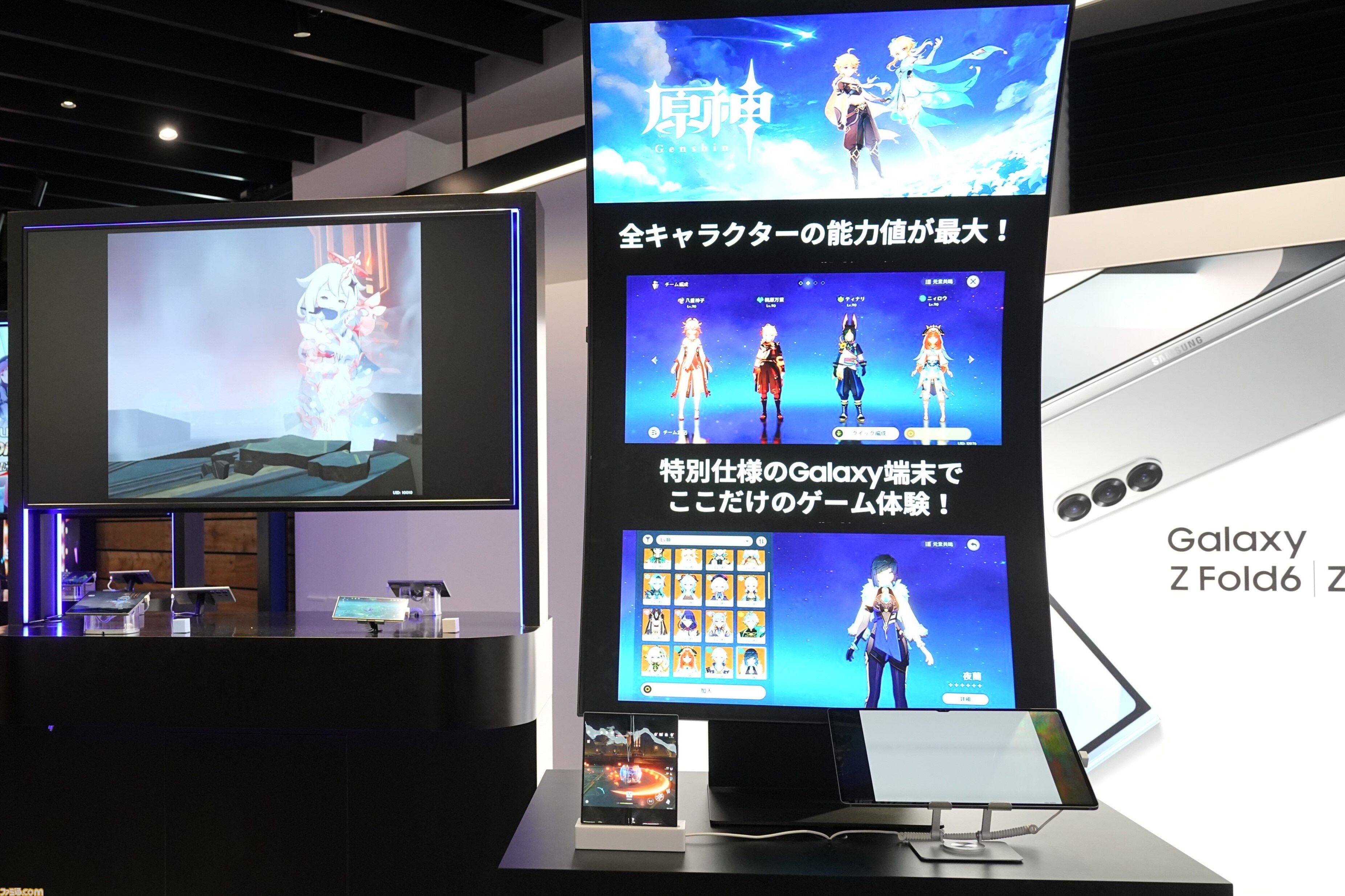 ゲーマーにおすすめのアンドロイドスマホが“Galaxy S24 Ultra”なワケ。『原神』新マップ“ナタ”を快適・美麗に遊べる高スペック！