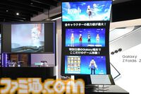 ゲーマーにおすすめのアンドロイドスマホが“Galaxy S24 Ultra”なワケ。『原神』新マップ“ナタ”を快適・美麗に遊べる高スペック！