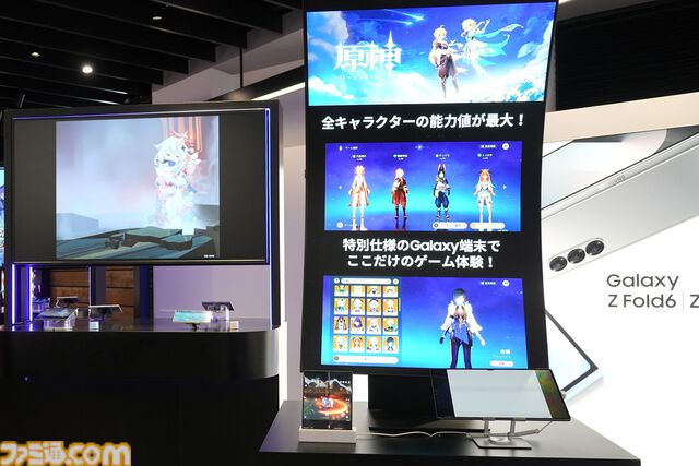 ゲーマーにおすすめのアンドロイドスマホが“Galaxy S24 Ultra”なワケ。『原神』新マップ“ナタ”を快適・美麗に遊べる高スペック！