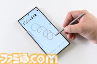 ゲーマーにおすすめのアンドロイドスマホが“Galaxy S24 Ultra”なワケ。『原神』新マップ“ナタ”を快適・美麗に遊べる高スペック！