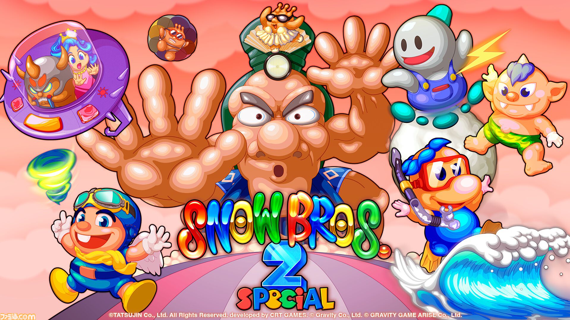 スノーブラザーズ 2 スペシャル