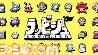 『Lovish（ラッビシュ）』Steamで発表。愛に溺れるソロモン卿の冒険を描く8bitアクションアドベンチャー。体験版が配信中、製品版は2025年発売予定