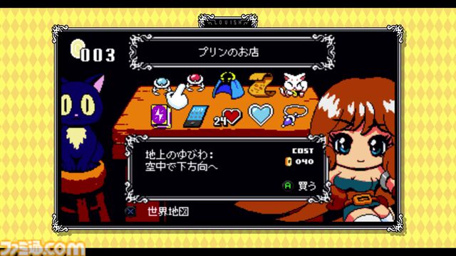 『Lovish（ラッビシュ）』Steamで発表。愛に溺れるソロモン卿の冒険を描く8bitアクションアドベンチャー。体験版が配信中、製品版は2025年発売予定