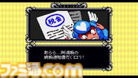 『Lovish（ラッビシュ）』Steamで発表。愛に溺れるソロモン卿の冒険を描く8bitアクションアドベンチャー。体験版が配信中、製品版は2025年発売予定