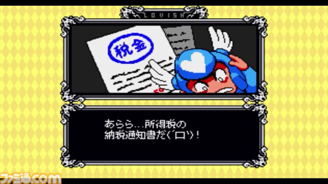 『Lovish（ラッビシュ）』Steamで発表。愛に溺れるソロモン卿の冒険を描く8bitアクションアドベンチャー。体験版が配信中、製品版は2025年発売予定