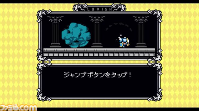 『Lovish（ラッビシュ）』Steamで発表。愛に溺れるソロモン卿の冒険を描く8bitアクションアドベンチャー。体験版が配信中、製品版は2025年発売予定