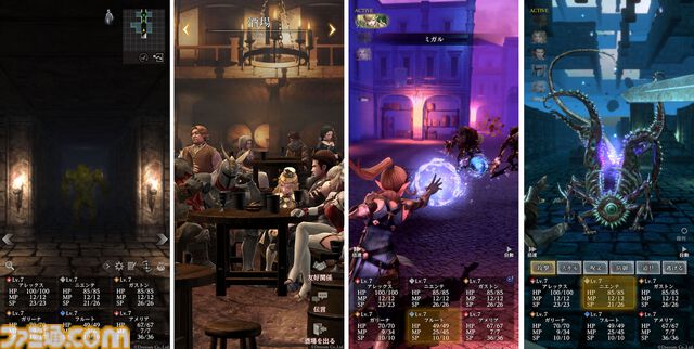 『ウィザードリィ』シリーズ最新作『Wizardry Variants Daphne』が本日（10/15）より正式サービス開始