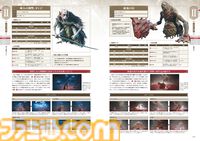 『エルデンリング』のDLCエリアを徹底攻略した攻略本が本日(10/16)発売！